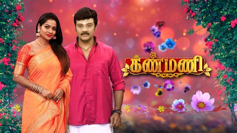 sun tv serial tamildhool|Watch Latest Serials Online .